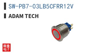 SW-PB7-03LB5CFRR12V