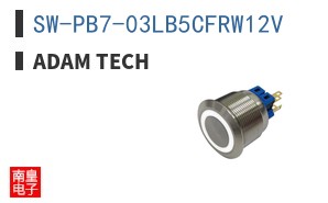 SW-PB7-03LB5CFRW12V