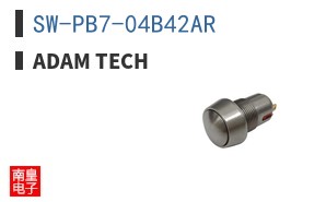 SW-PB7-04B42AR