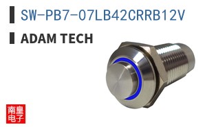 SW-PB7-07LB42CRRB12V