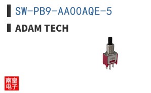 SW-PB9-AA00AQE-5