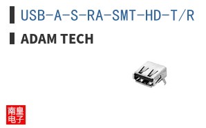USB-A-S-RA-SMT-HD-T/R
