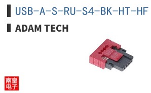 USB-A-S-RU-S4-BK-HT-HF