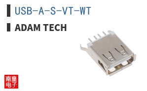 USB-A-S-VT-WT