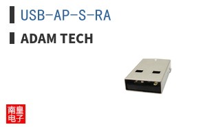 USB-AP-S-RA