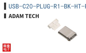 USB-C20-PLUG-R1-BK-HT-PP