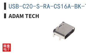 USB-C20-S-RA-CS16A-BK-TR