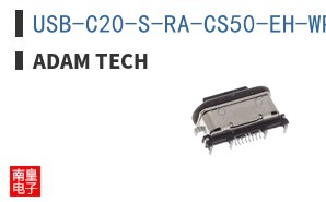 USB-C20-S-RA-CS50-EH-WP-BK-TR