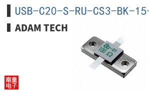 USB-C20-S-RU-CS3-BK-15-TR