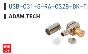 USB-C31-S-RA-CS28-BK-T/R