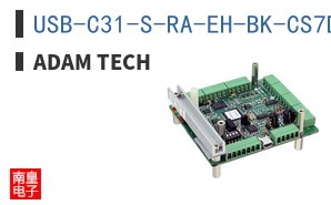 USB-C31-S-RA-EH-BK-CS7D-T/R