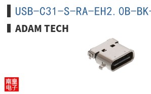 USB-C31-S-RA-EH2.0B-BK-T/R