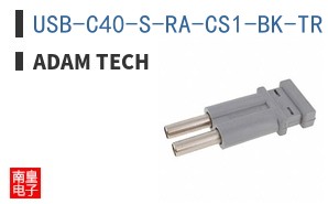 USB-C40-S-RA-CS1-BK-TR