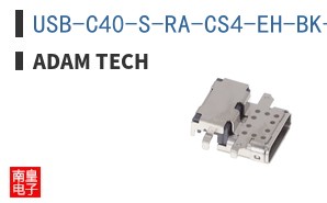 USB-C40-S-RA-CS4-EH-BK-TR