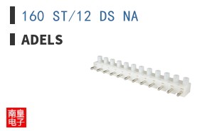160 ST/12 DS NA