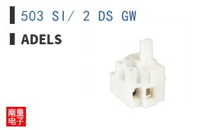 503 SI/ 2 DS GW