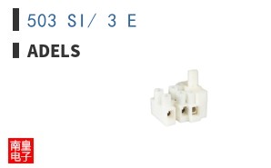 503 SI/ 3 E
