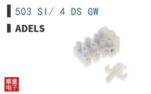 503 SI/ 4 DS GW