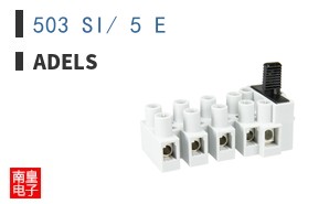503 SI/ 5 E
