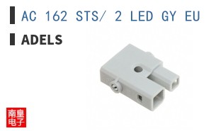 AC 162 STS/ 2 LED GY EU