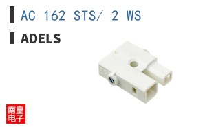 AC 162 STS/ 2 WS