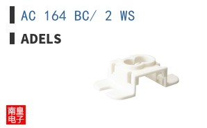 AC 164 BC/ 2 WS