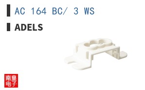 AC 164 BC/ 3 WS