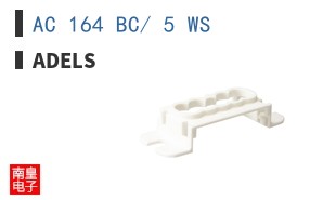 AC 164 BC/ 5 WS