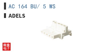 AC 164 BU/ 5 WS