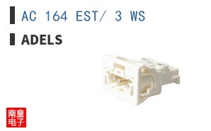AC 164 EST/ 3 WS