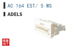 AC 164 EST/ 5 WS