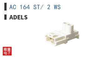 AC 164 ST/ 2 WS