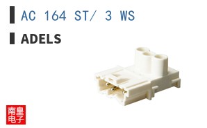AC 164 ST/ 3 WS