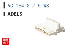 AC 164 ST/ 5 WS