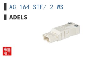 AC 164 STF/ 2 WS