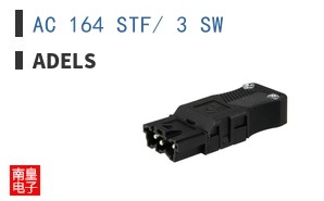 AC 164 STF/ 3 SW