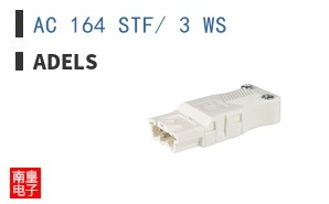 AC 164 STF/ 3 WS