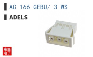 AC 166 GEBU/ 3 WS