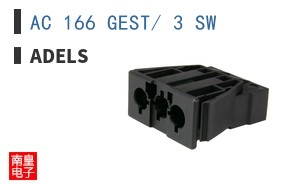 AC 166 GEST/ 3 SW