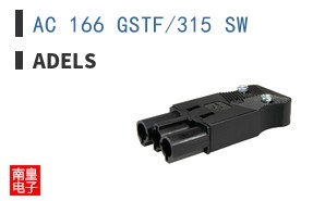 AC 166 GSTF/315 SW