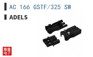 AC 166 GSTF/325 SW