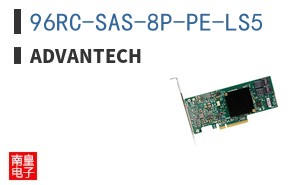 96RC-SAS-8P-PE-LS5