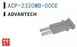 ACP-2320MB-00CE