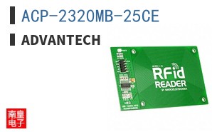ACP-2320MB-25CE