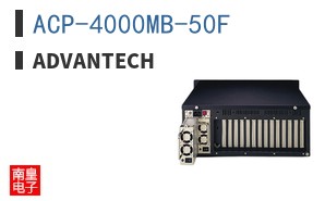 ACP-4000MB-50F