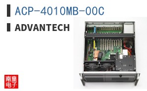 ACP-4010MB-00C