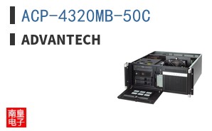 ACP-4320MB-50C