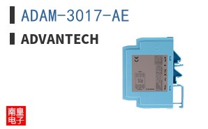 ADAM-3017-AE