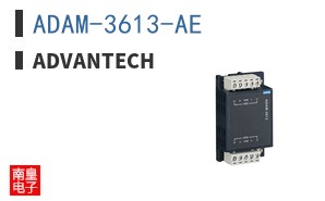 ADAM-3613-AE