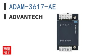 ADAM-3617-AE